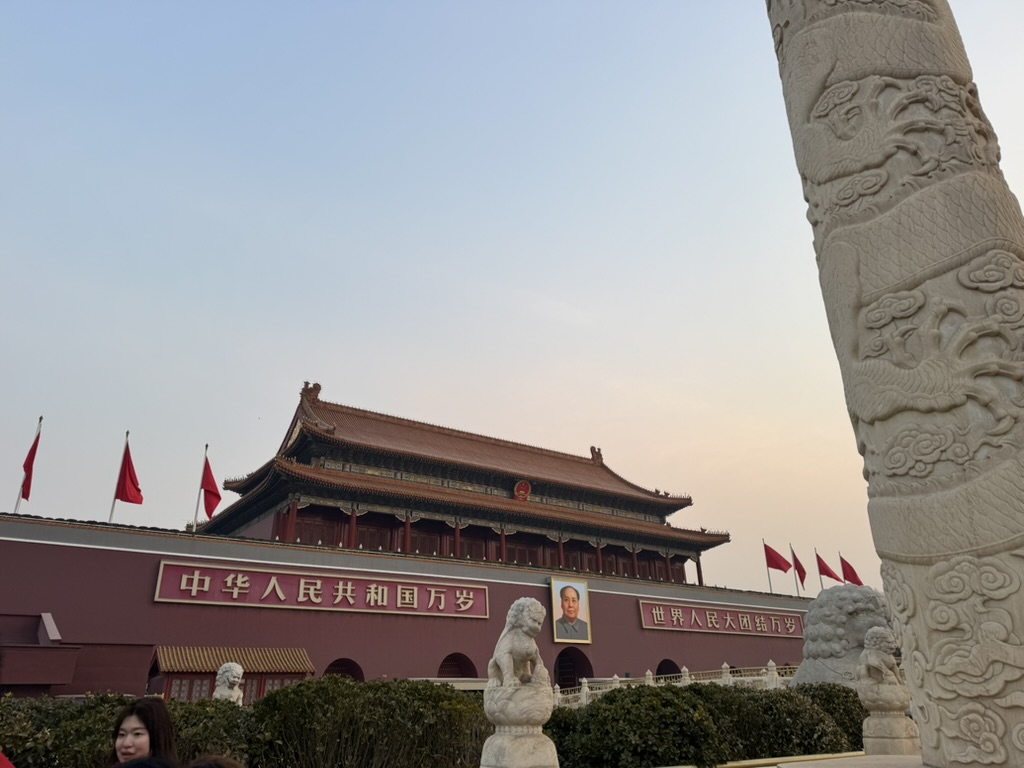终于见到课本上的天安门