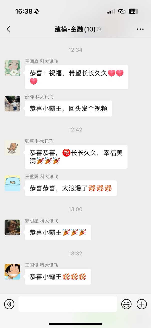 来自同事们的祝福